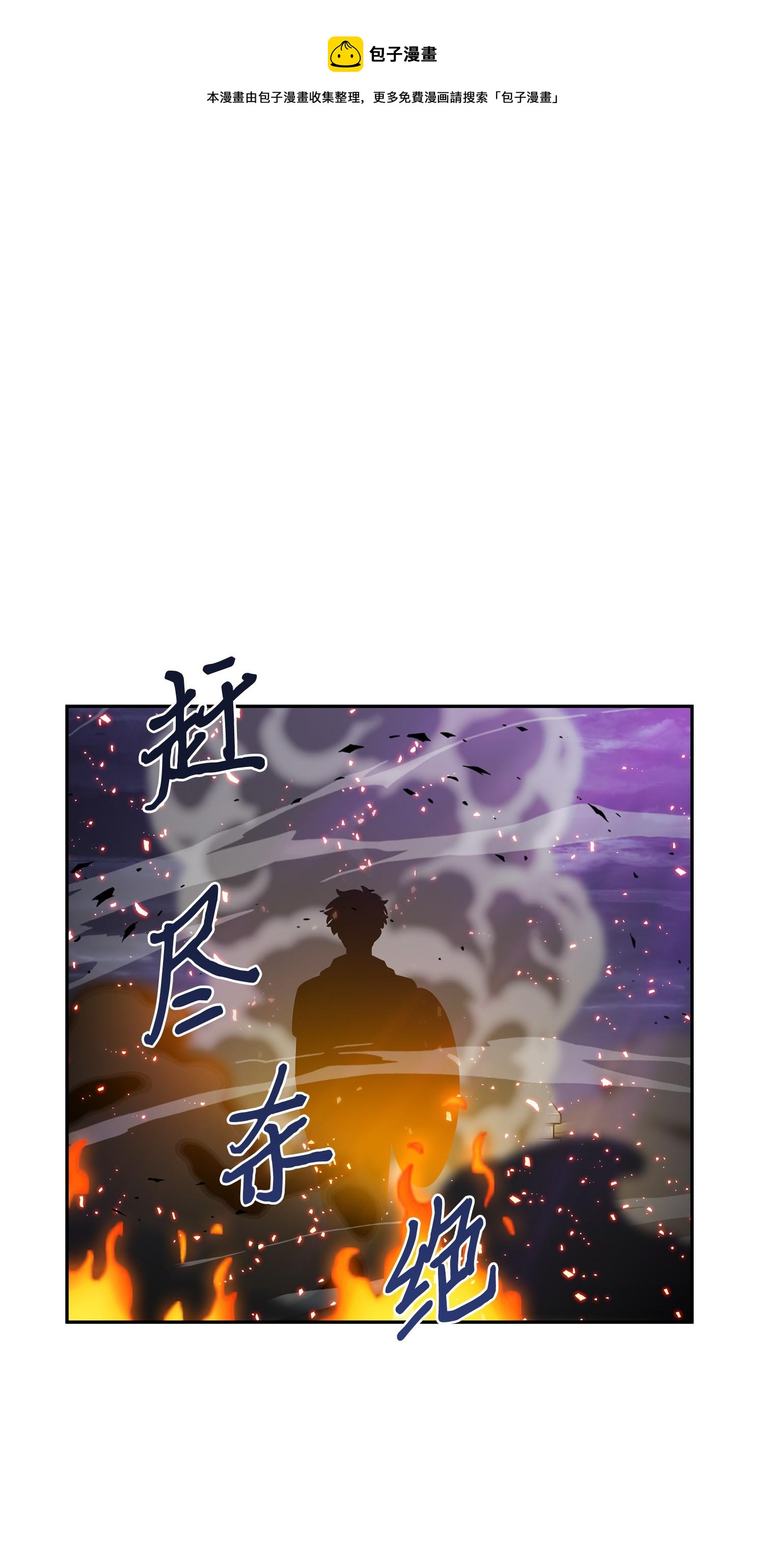 107 雾尼的眼泪56
