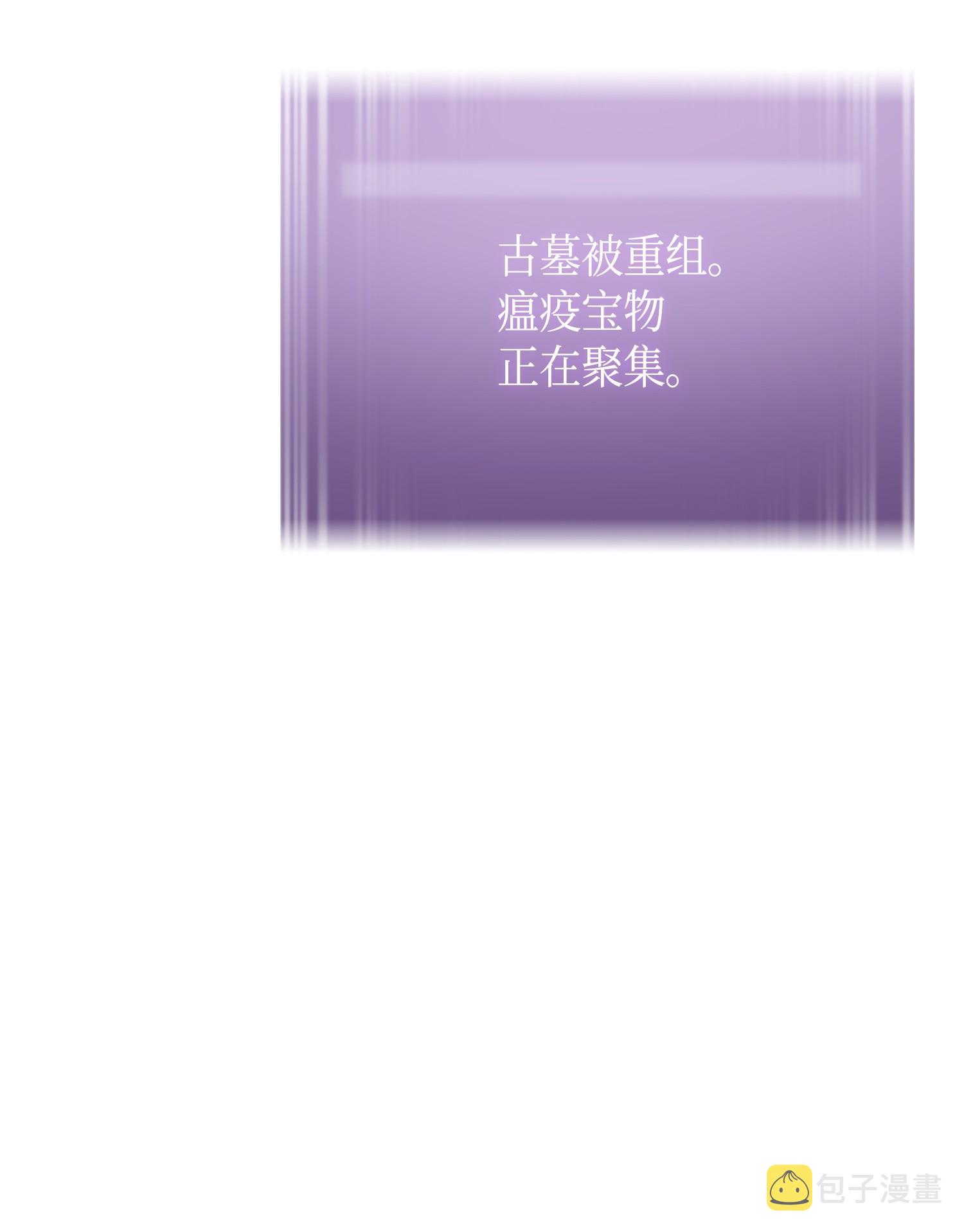 122 掉入陷阱77