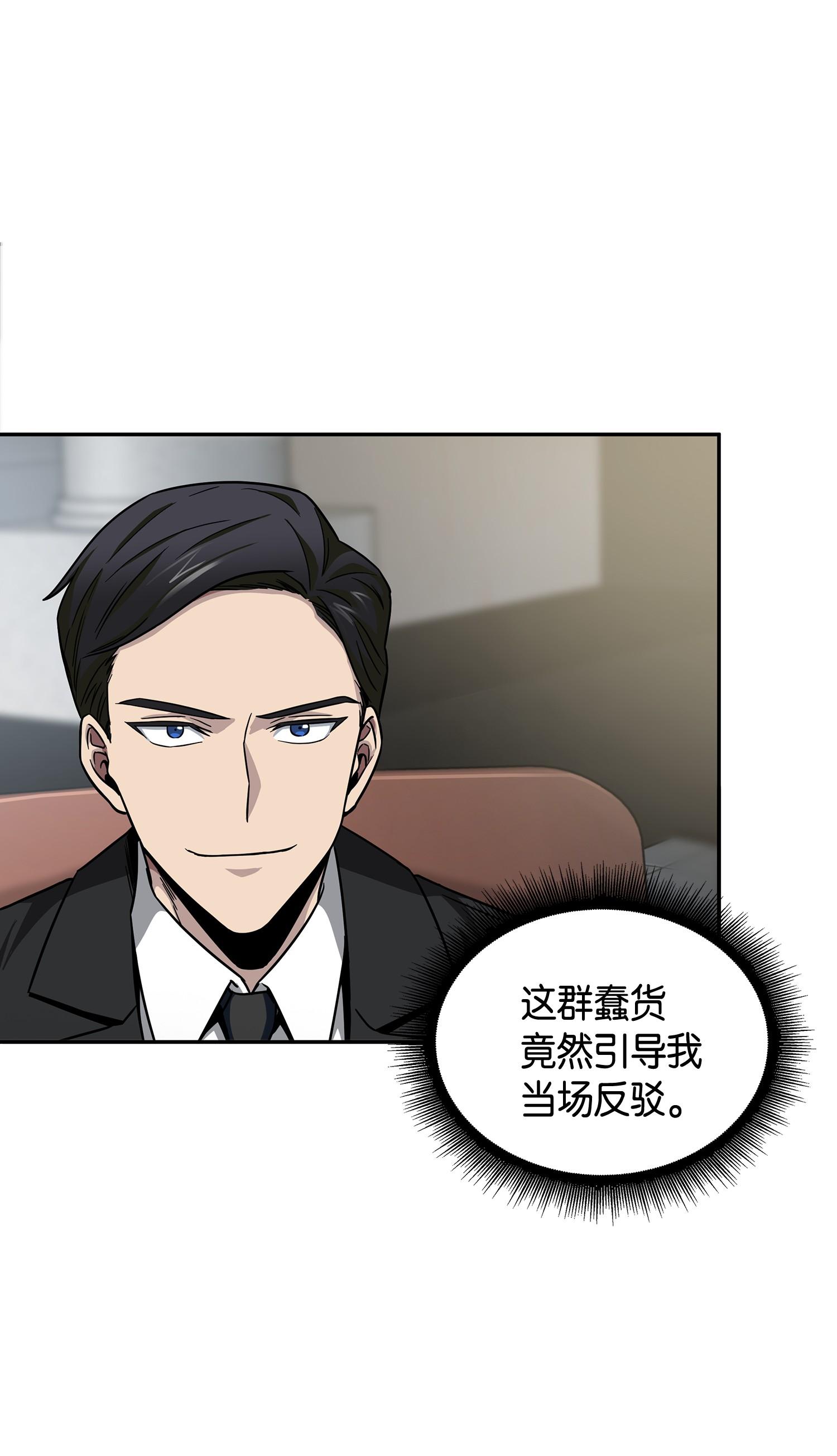 113 反击里查德9