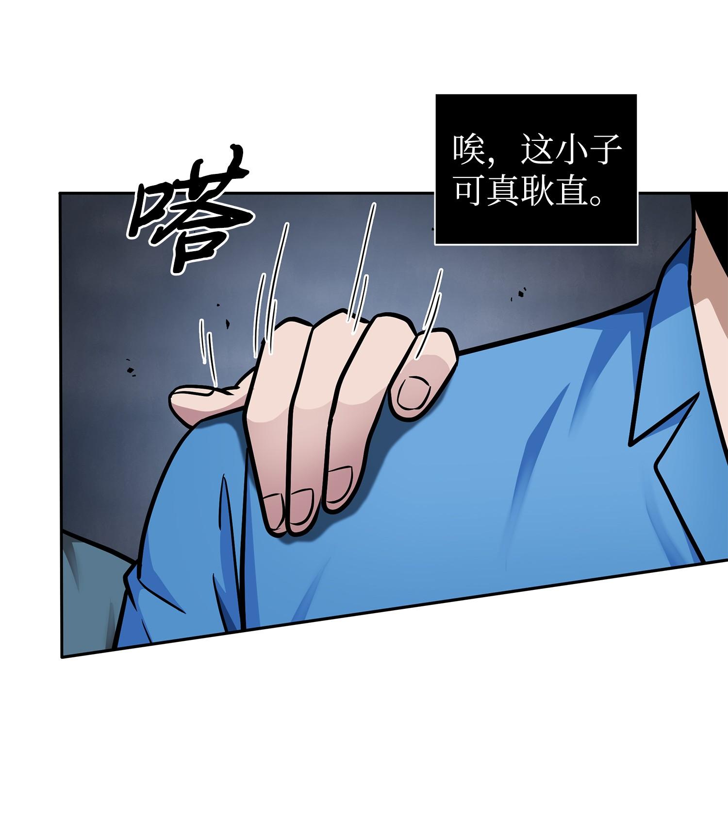 209 推翻证据10