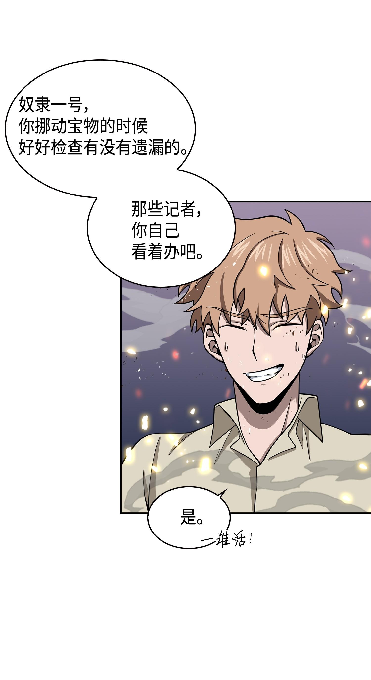 132 我要睡觉15