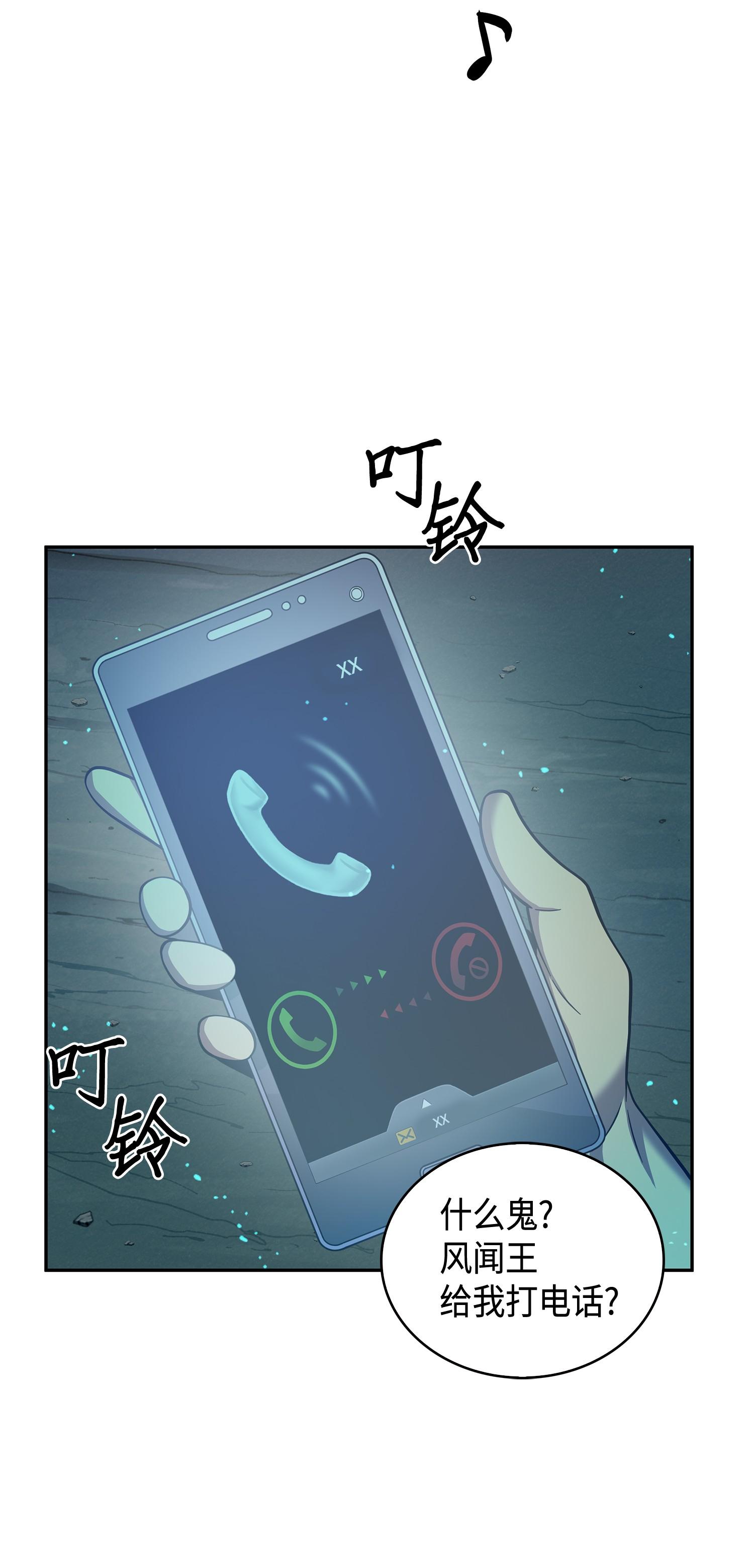 122 掉入陷阱39