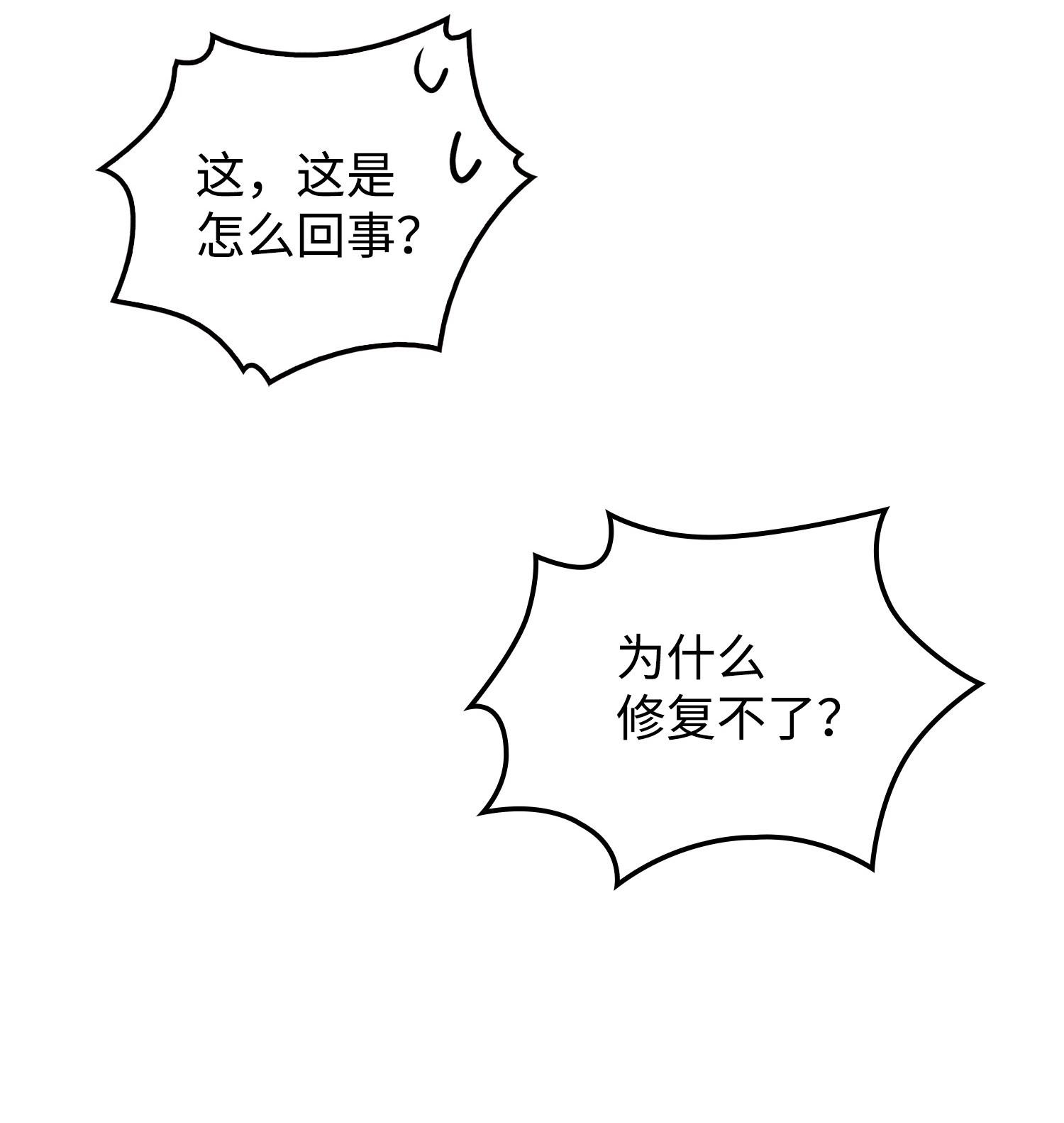 164 第一个命令37