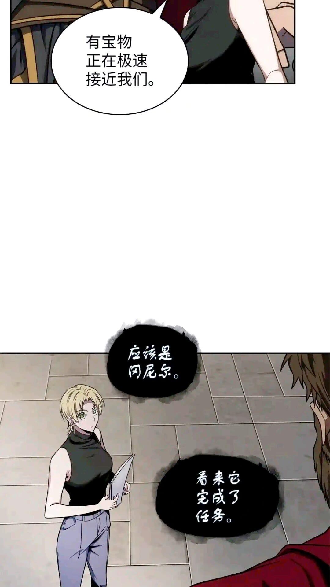 299 以牙还牙47