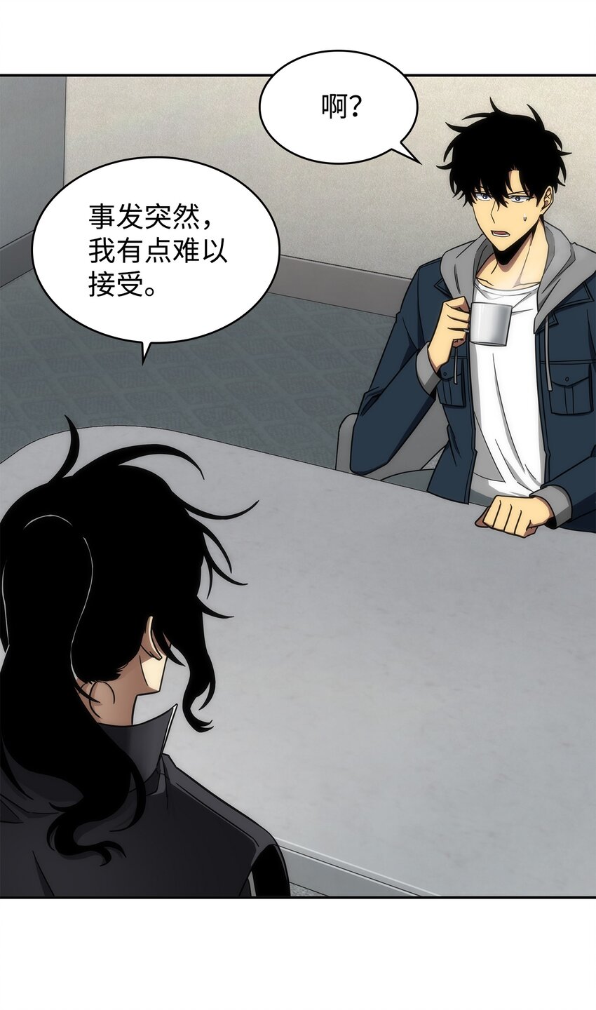 264 邪恶的宝物21