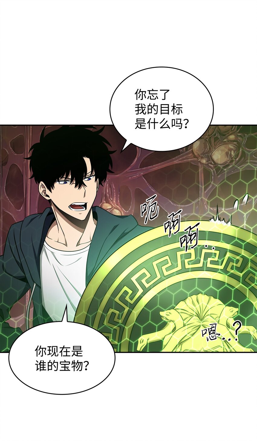 316 蛊毒60