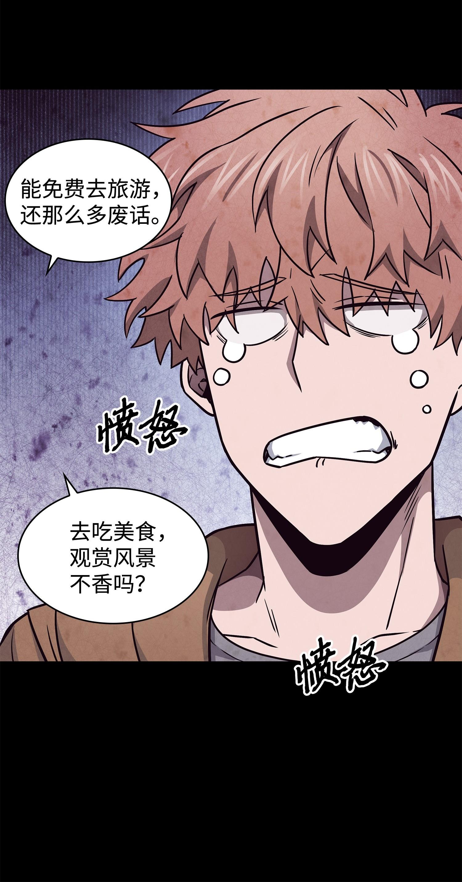 195 单刀赴会21