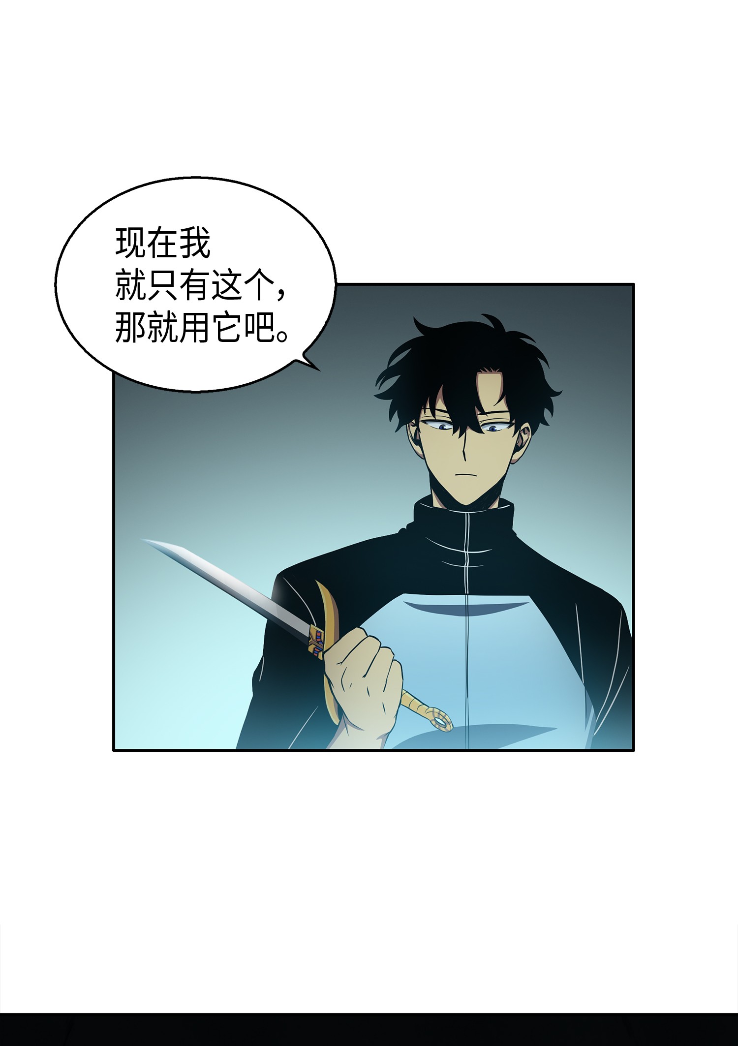 011 进入古墓36