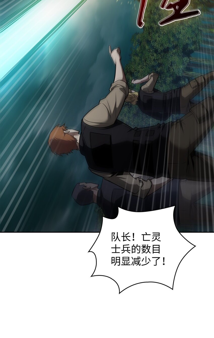 344 蚩尤2