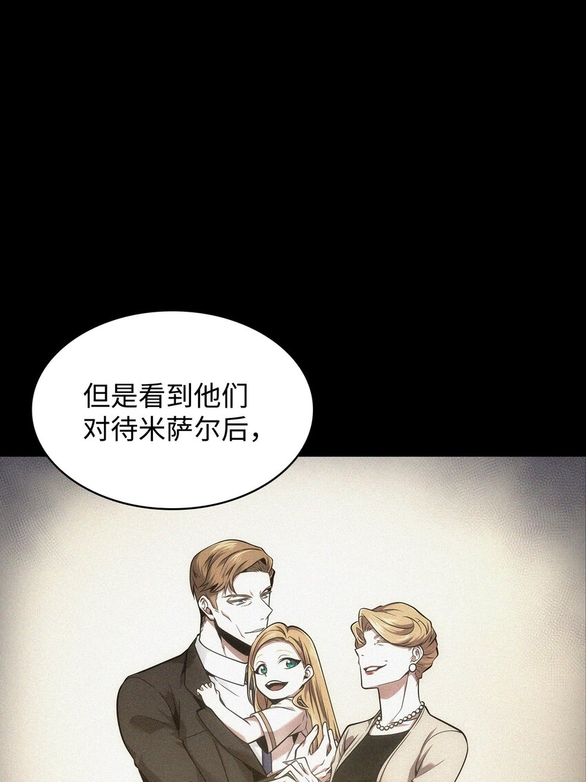 358 养父母19