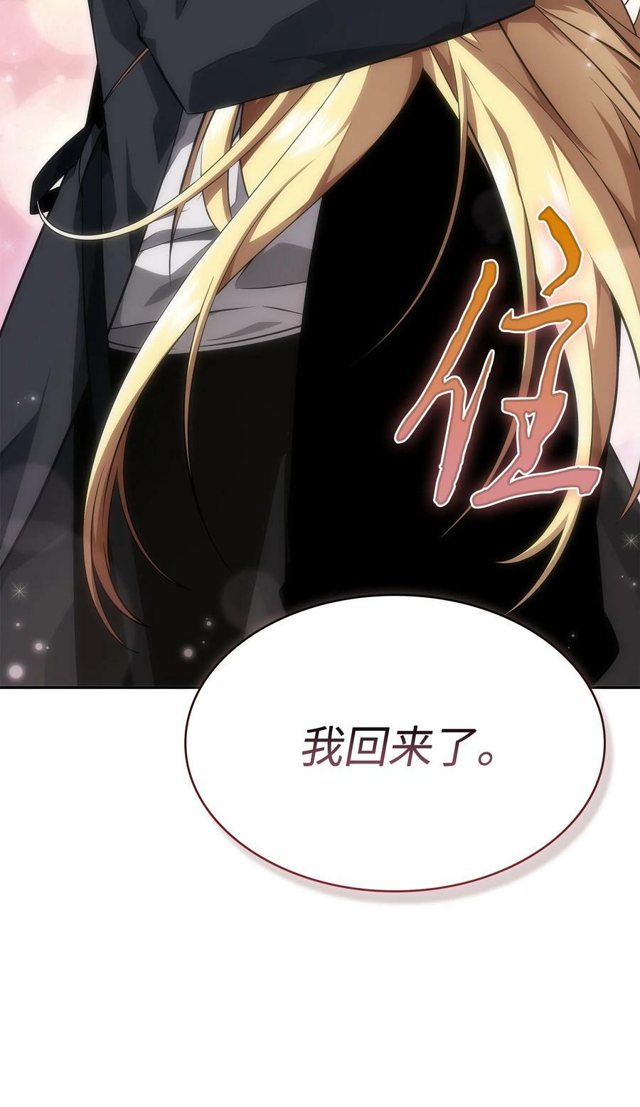 412 新的时代56