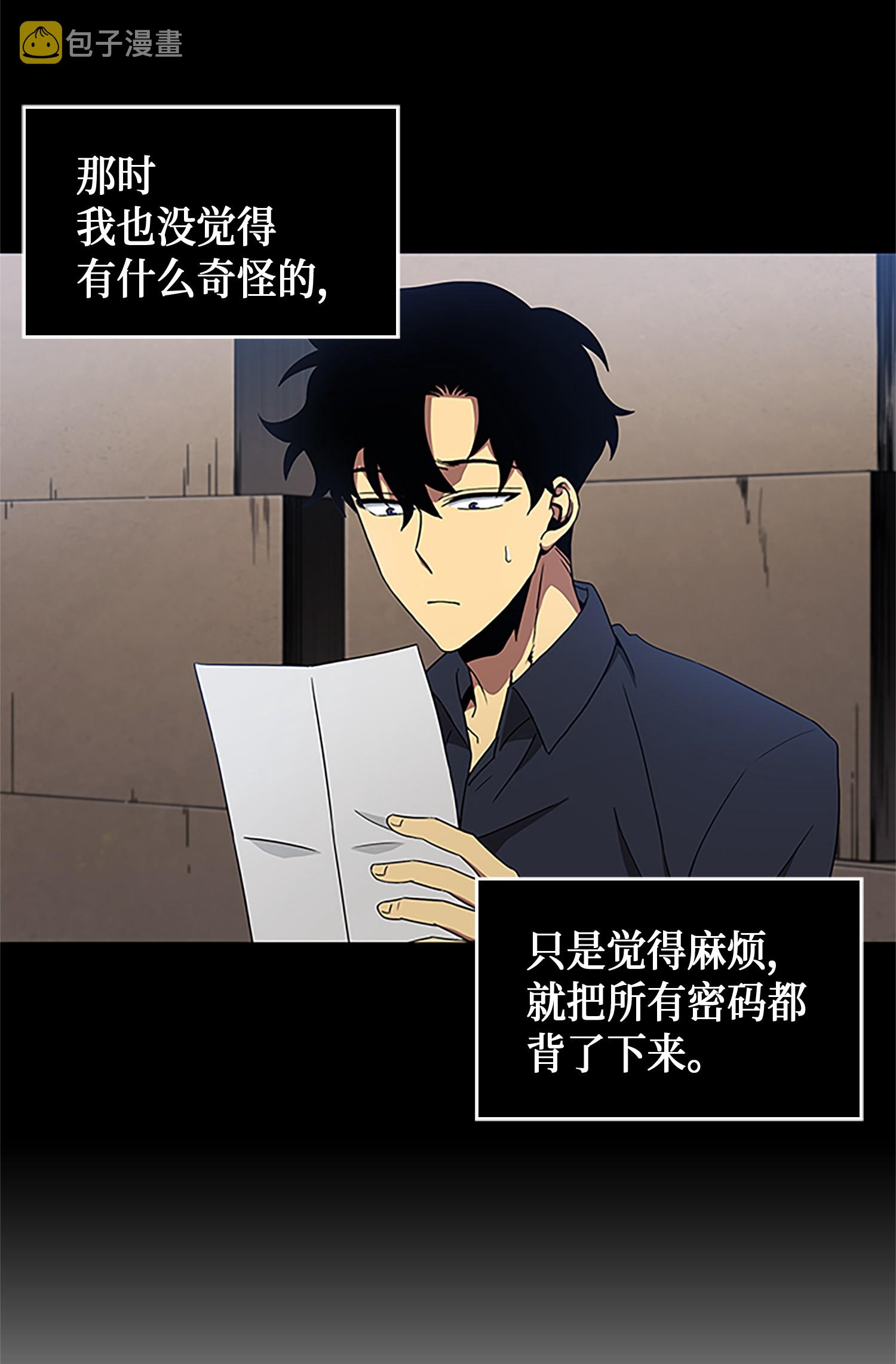 008 第一桶金17
