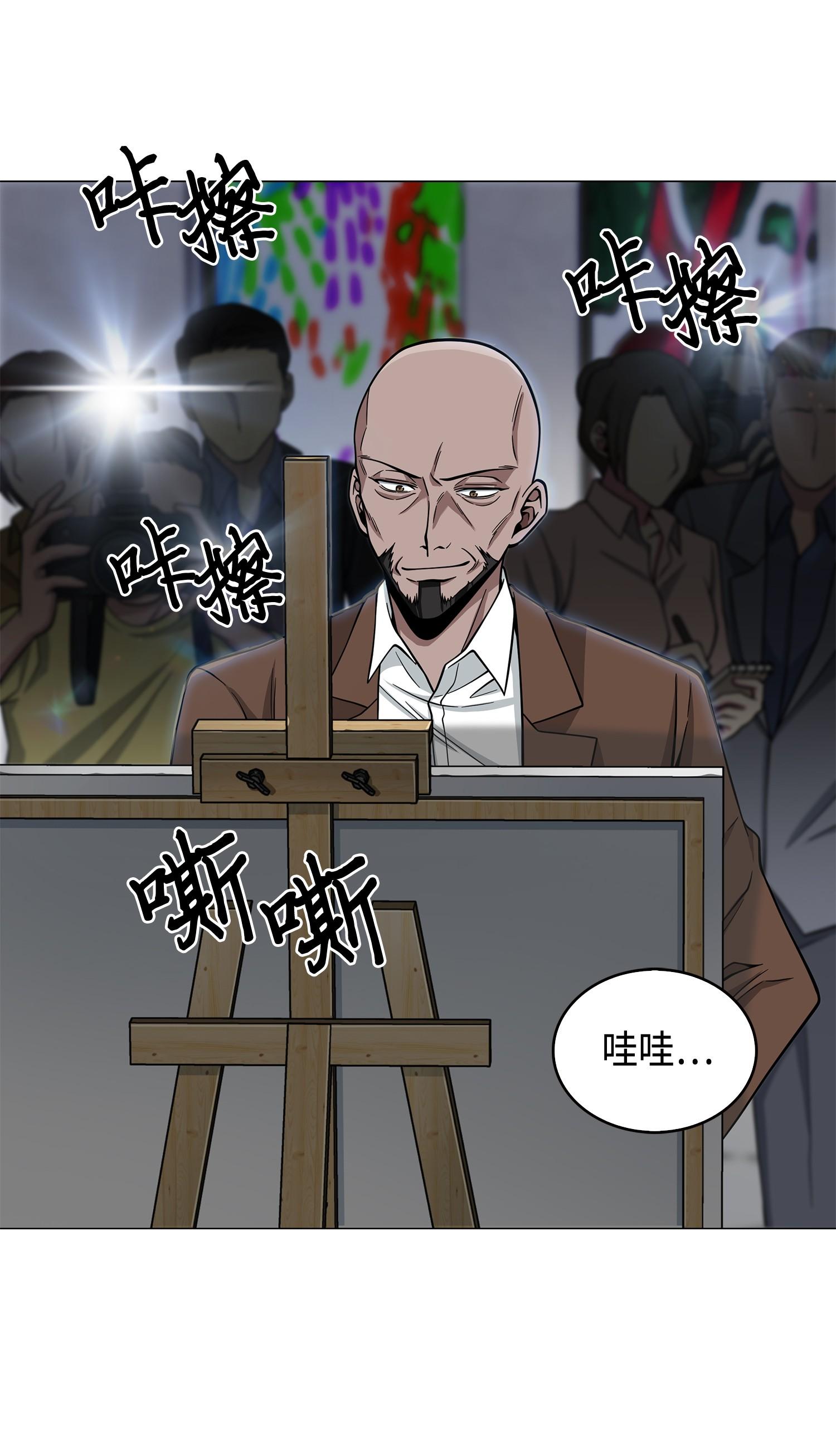 116 正名对决59