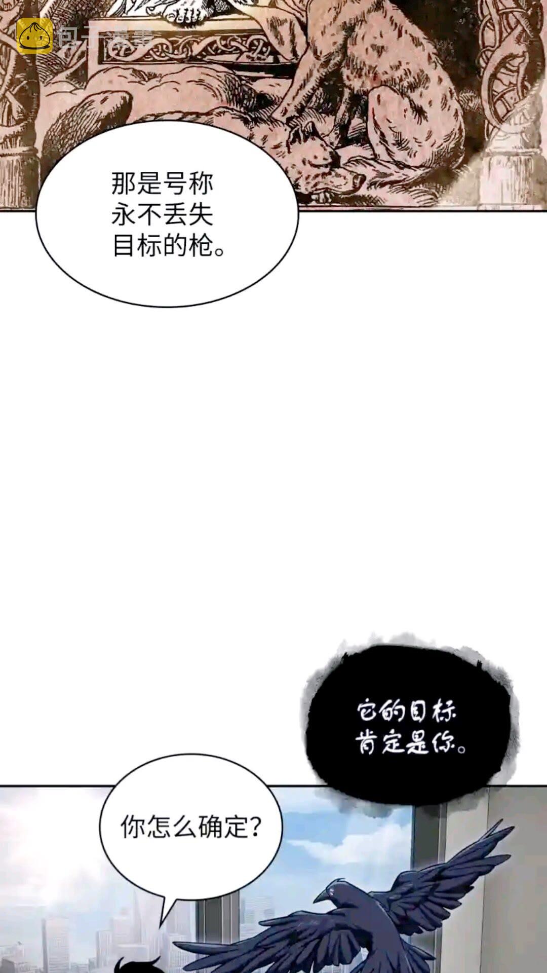 298 奥丁之枪38