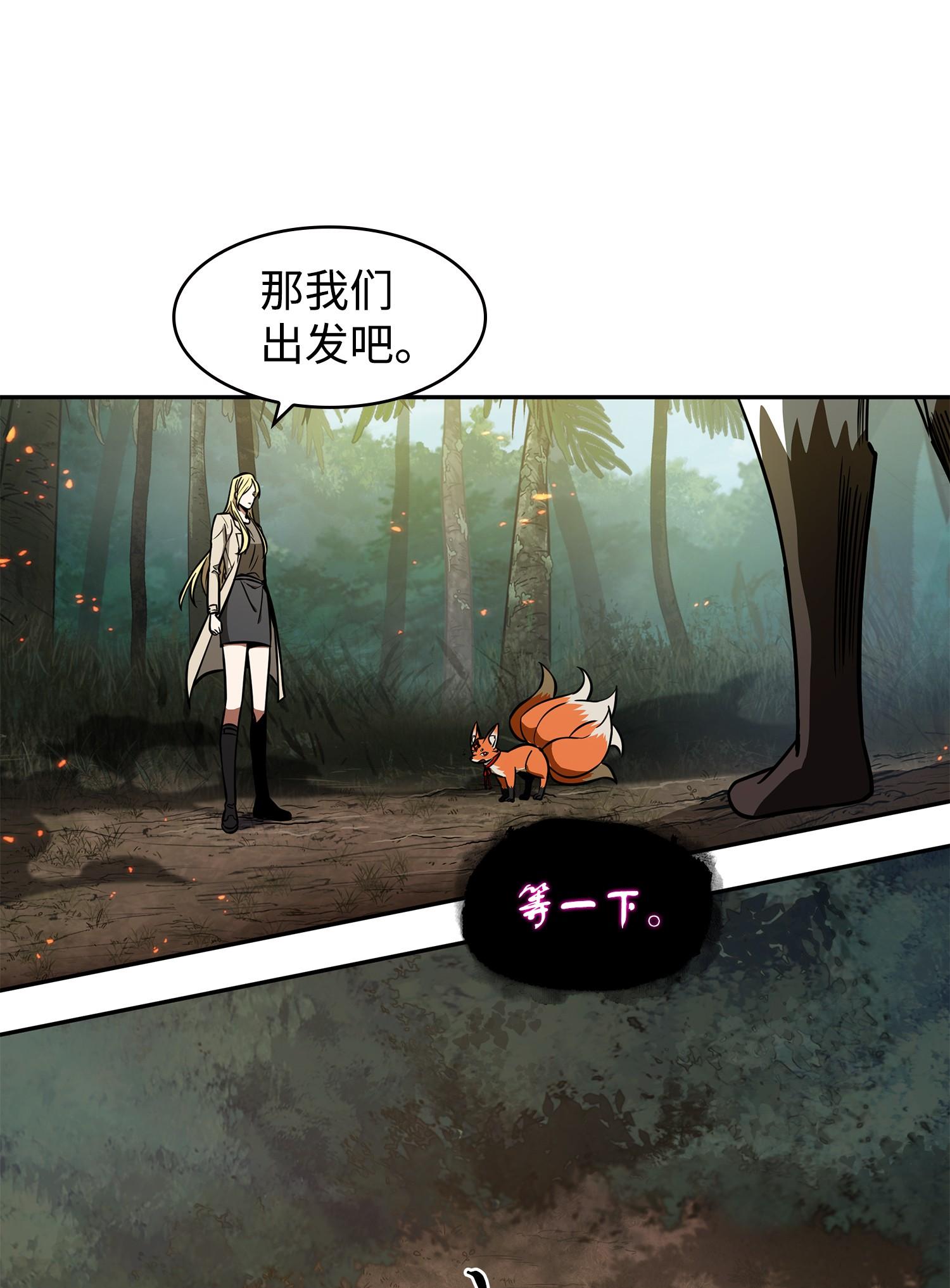 242 至宝10