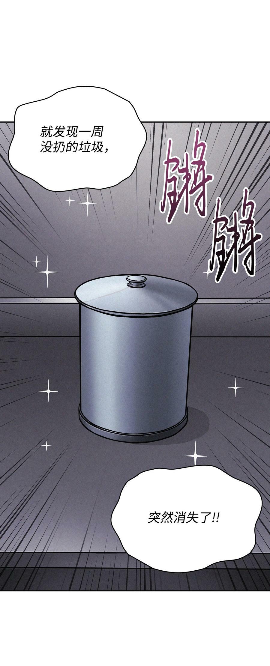 414 跟踪狂38