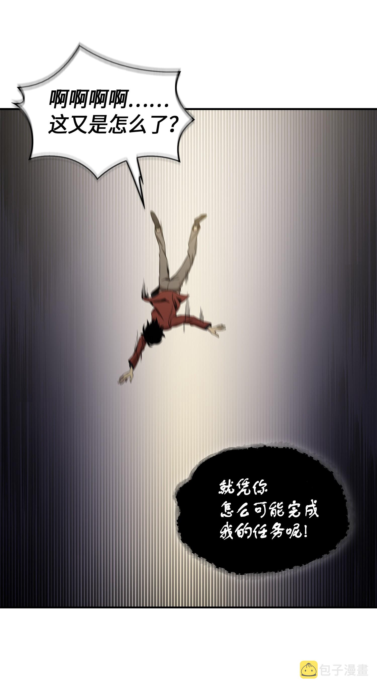 039 阿奴比例的审判36