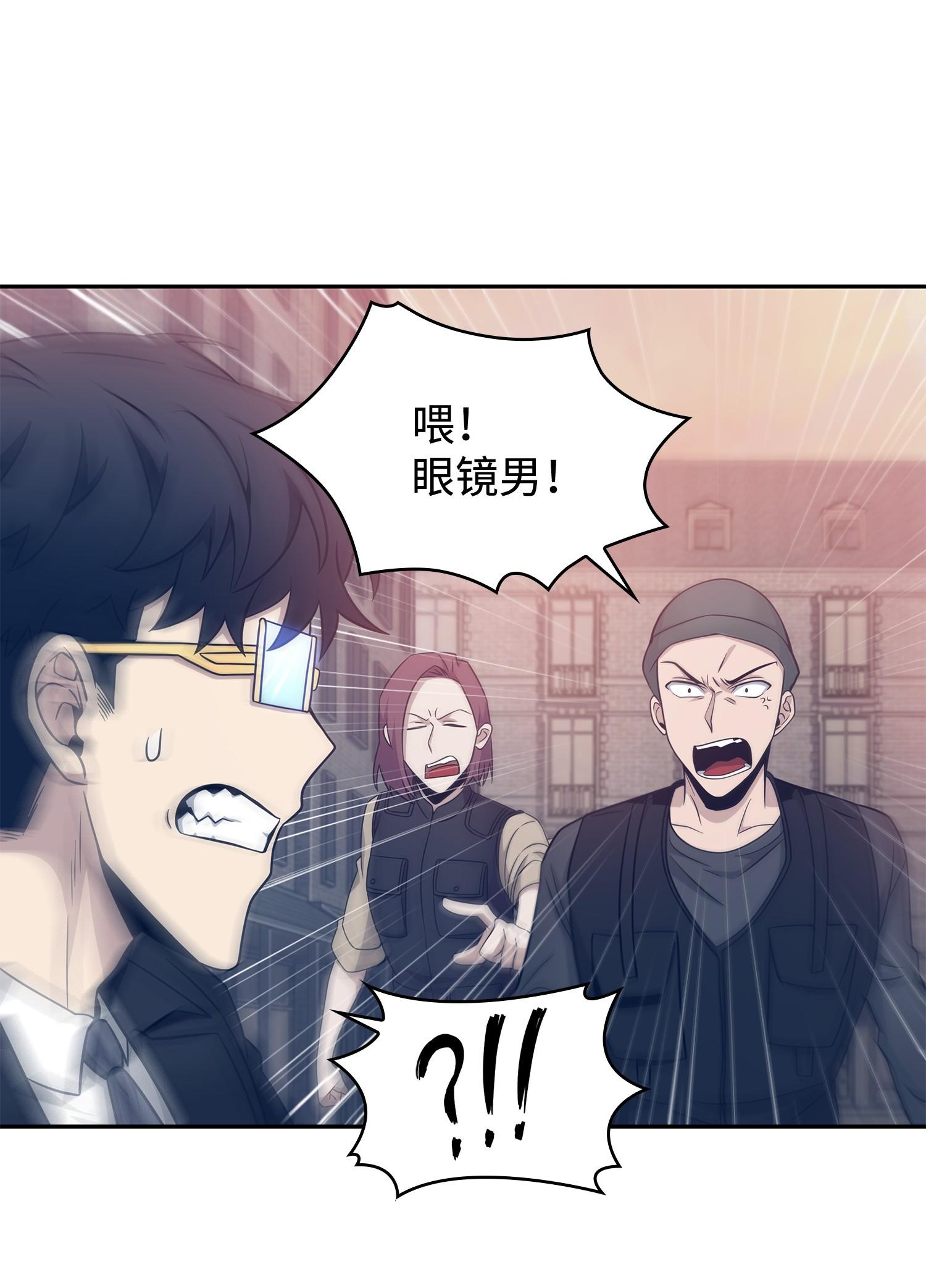 191 联合御敌33