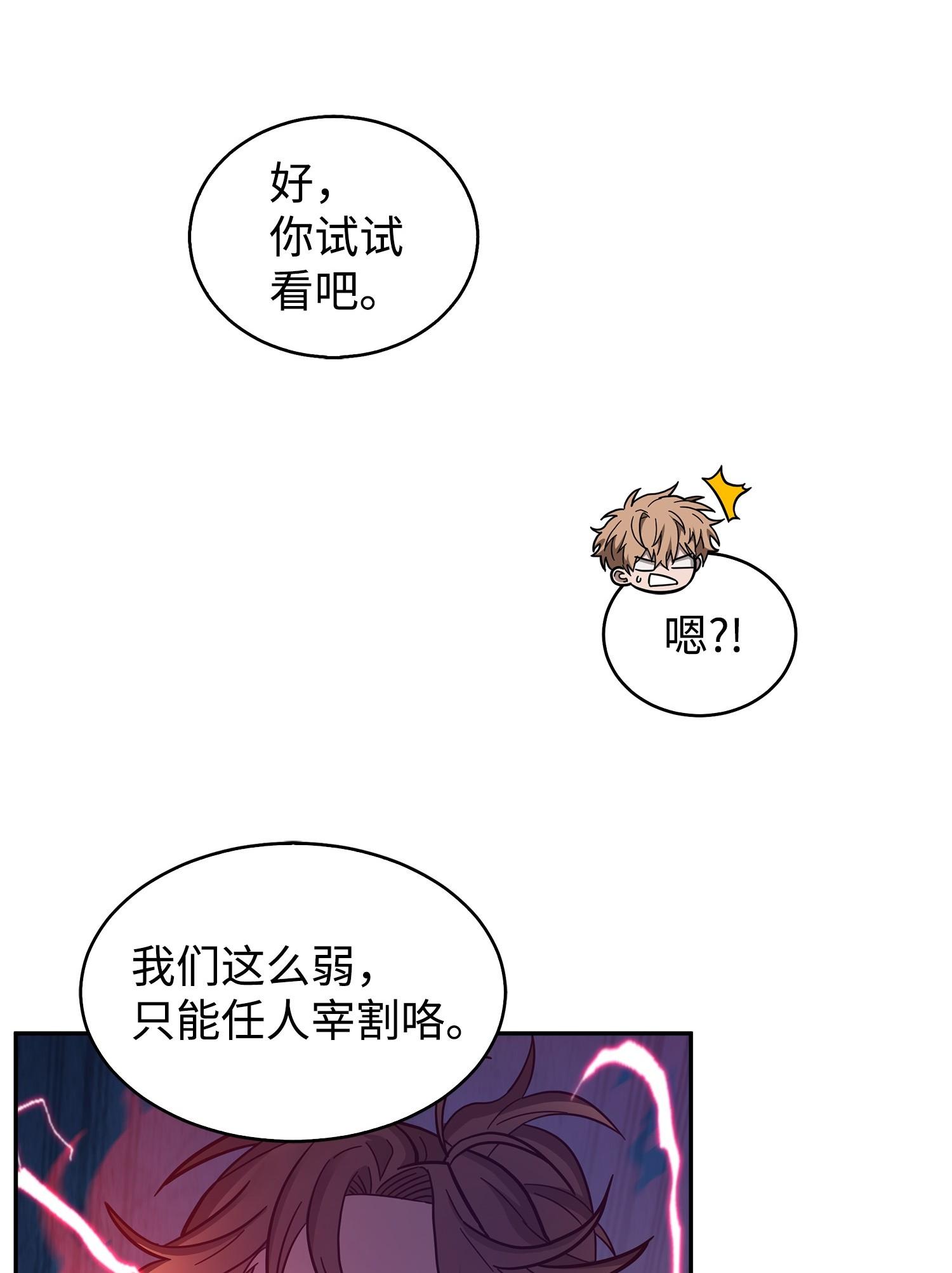 167 冤大头34