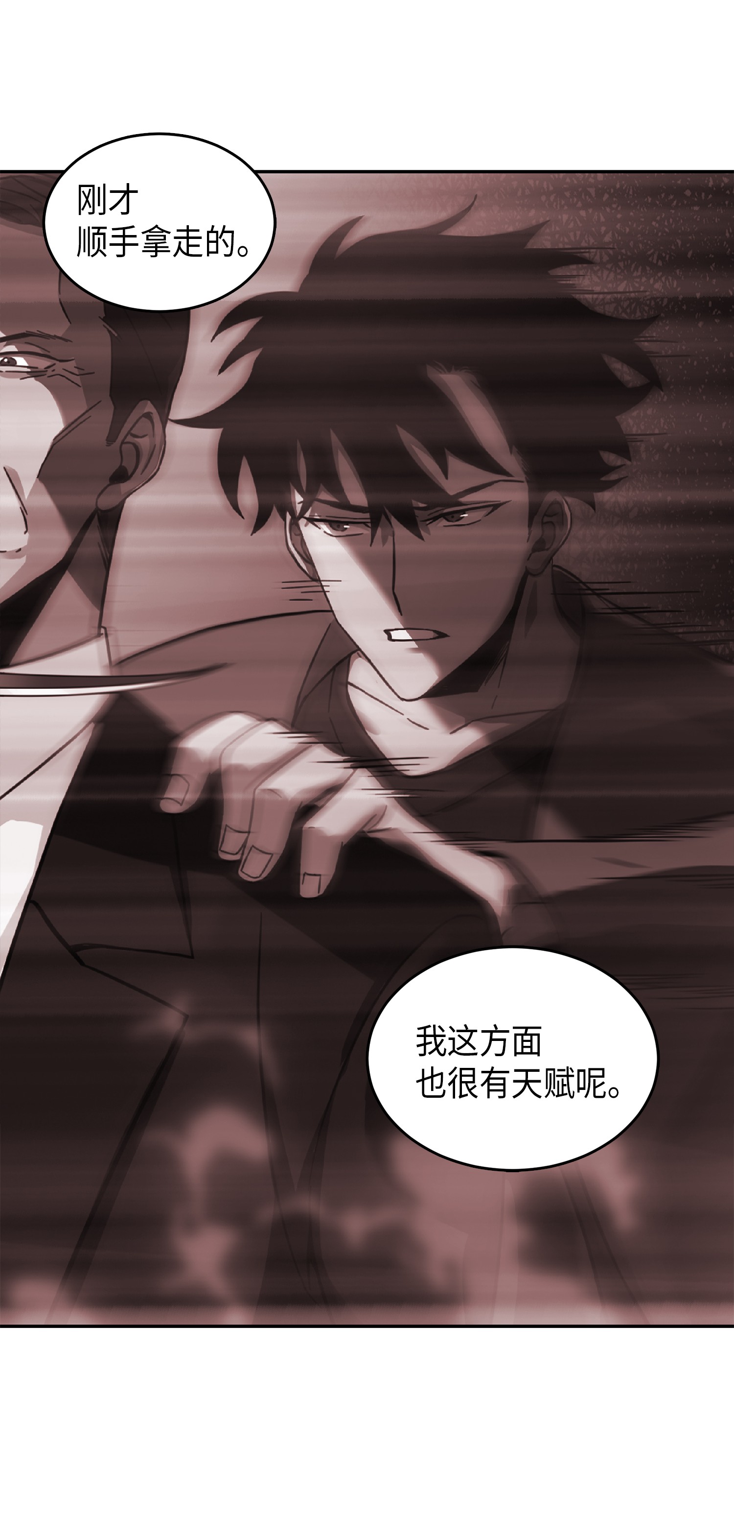 037 对决前奏69