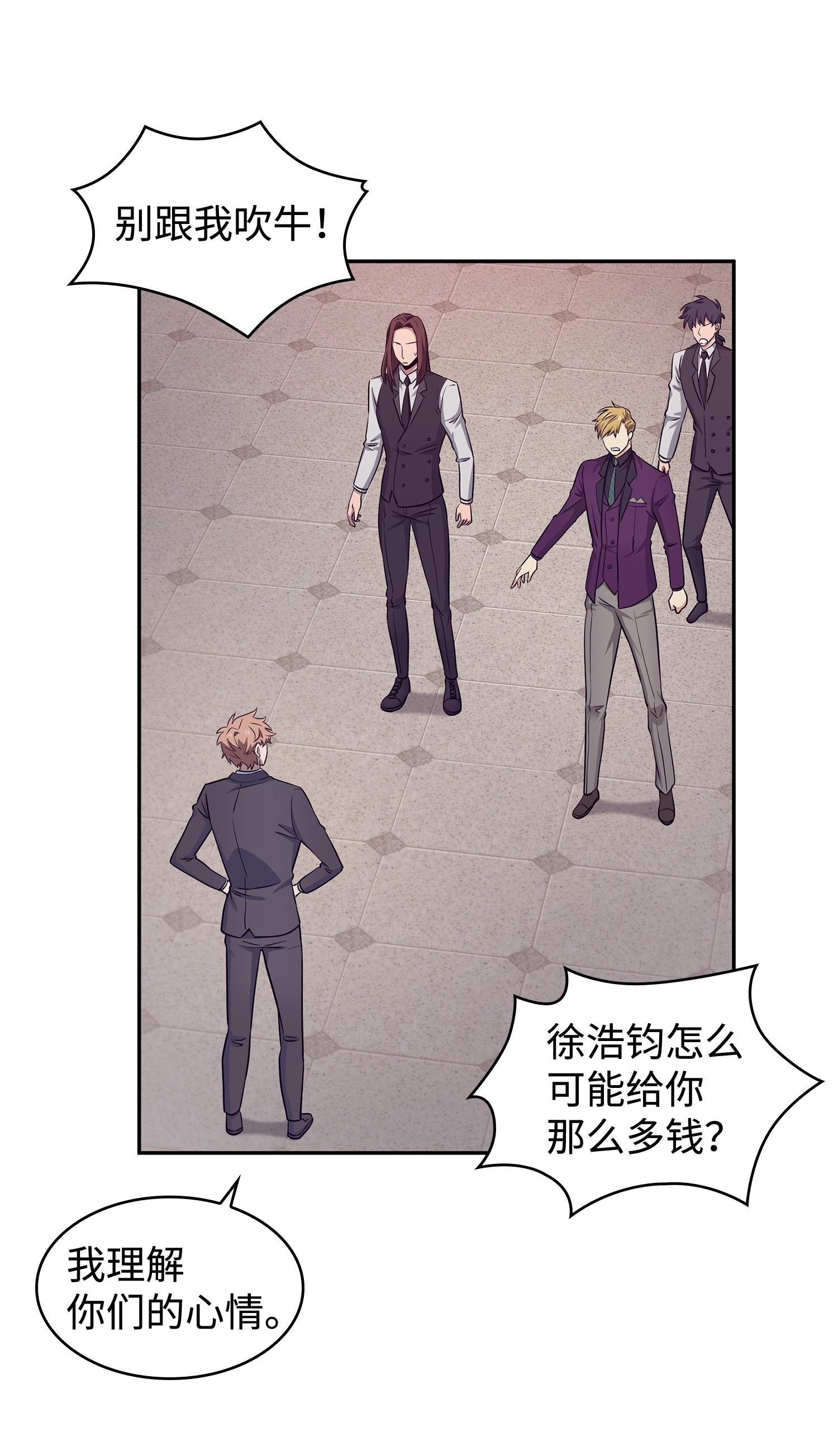 195 单刀赴会47