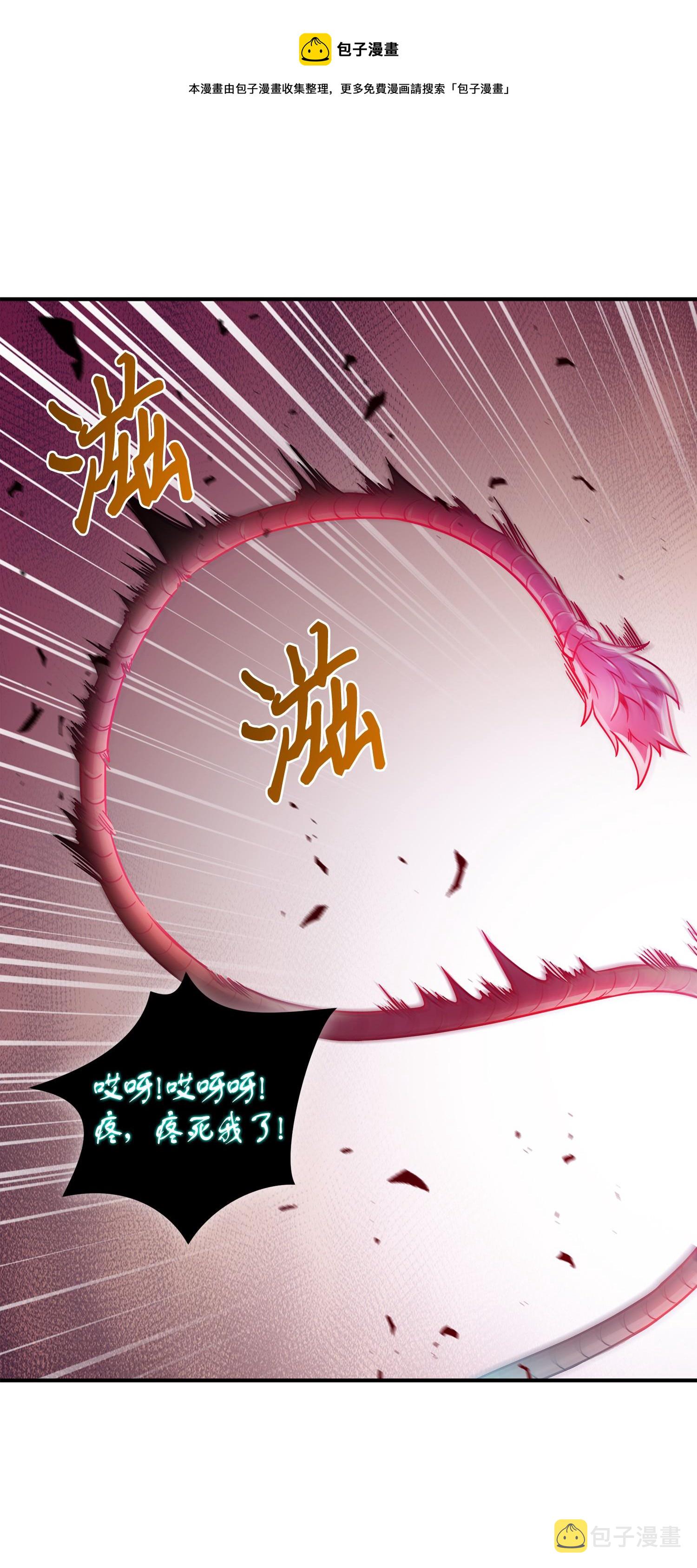 129 宝物升级8