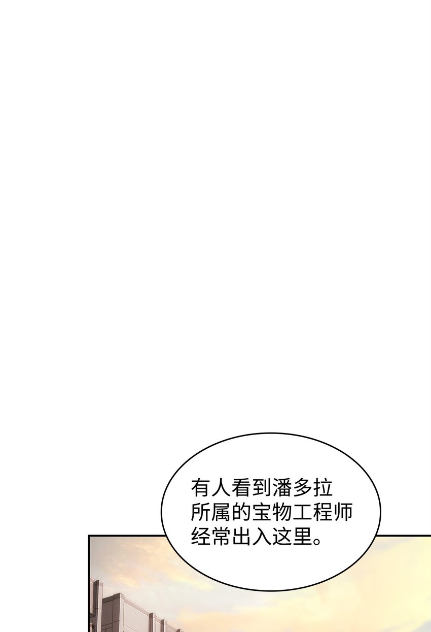 357 蹊跷往事51