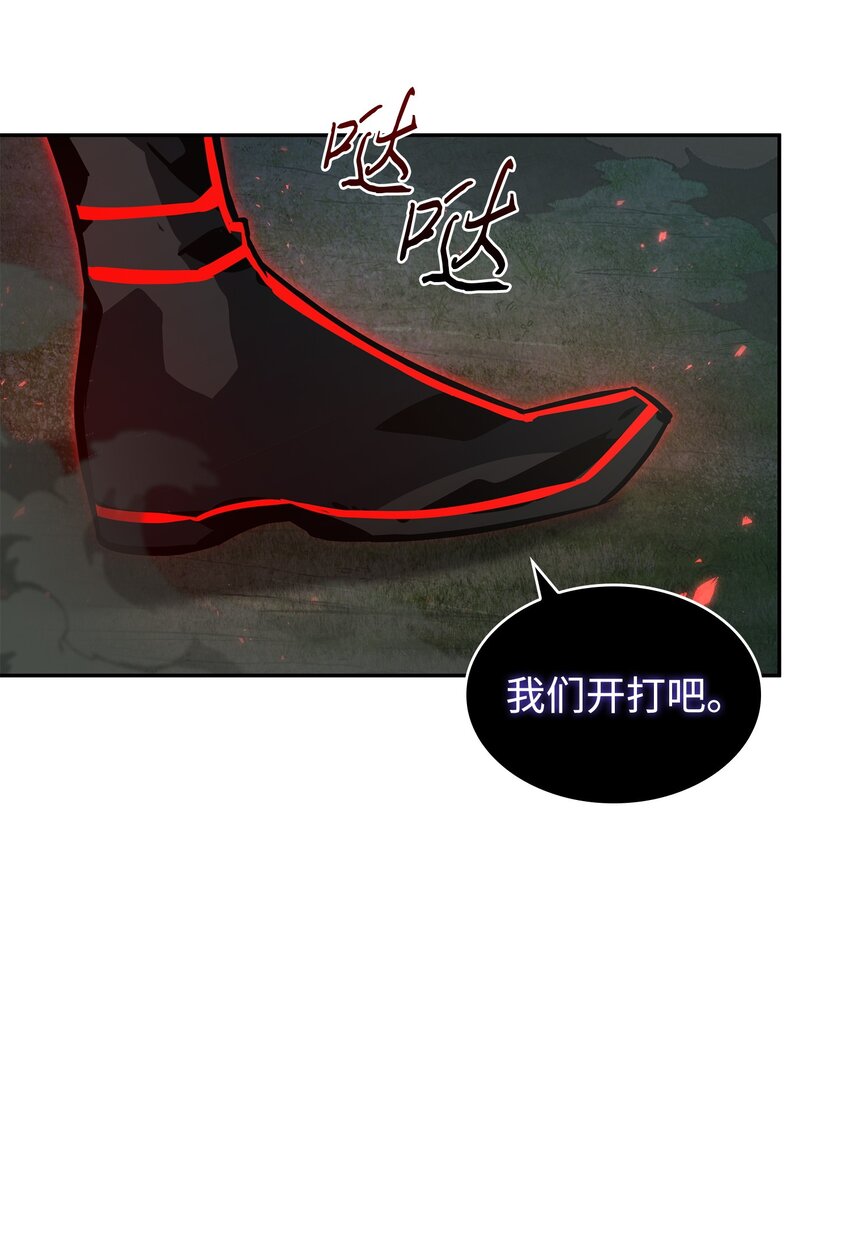 387 密米尔的头颅24
