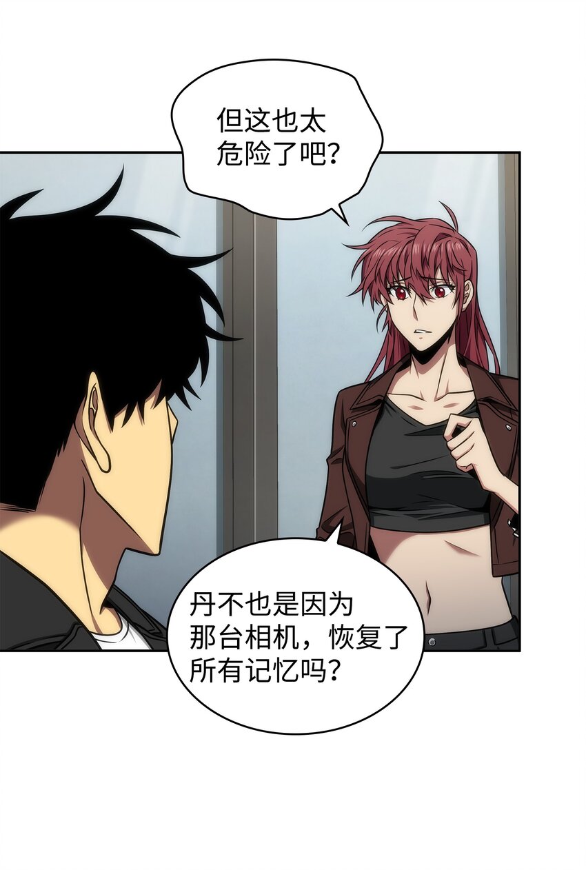 278 前世的记忆25