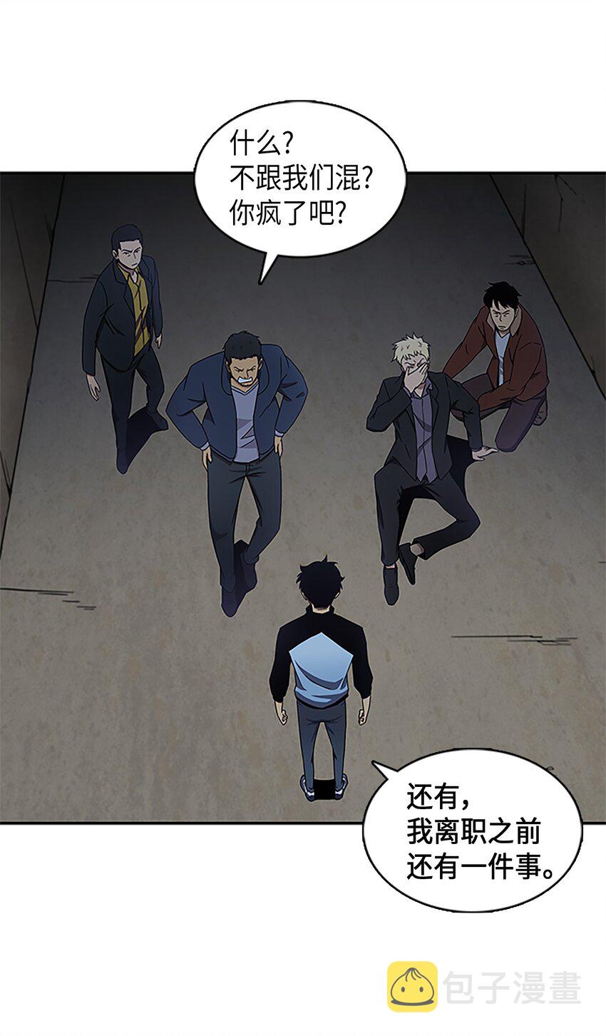 005 君子报仇9