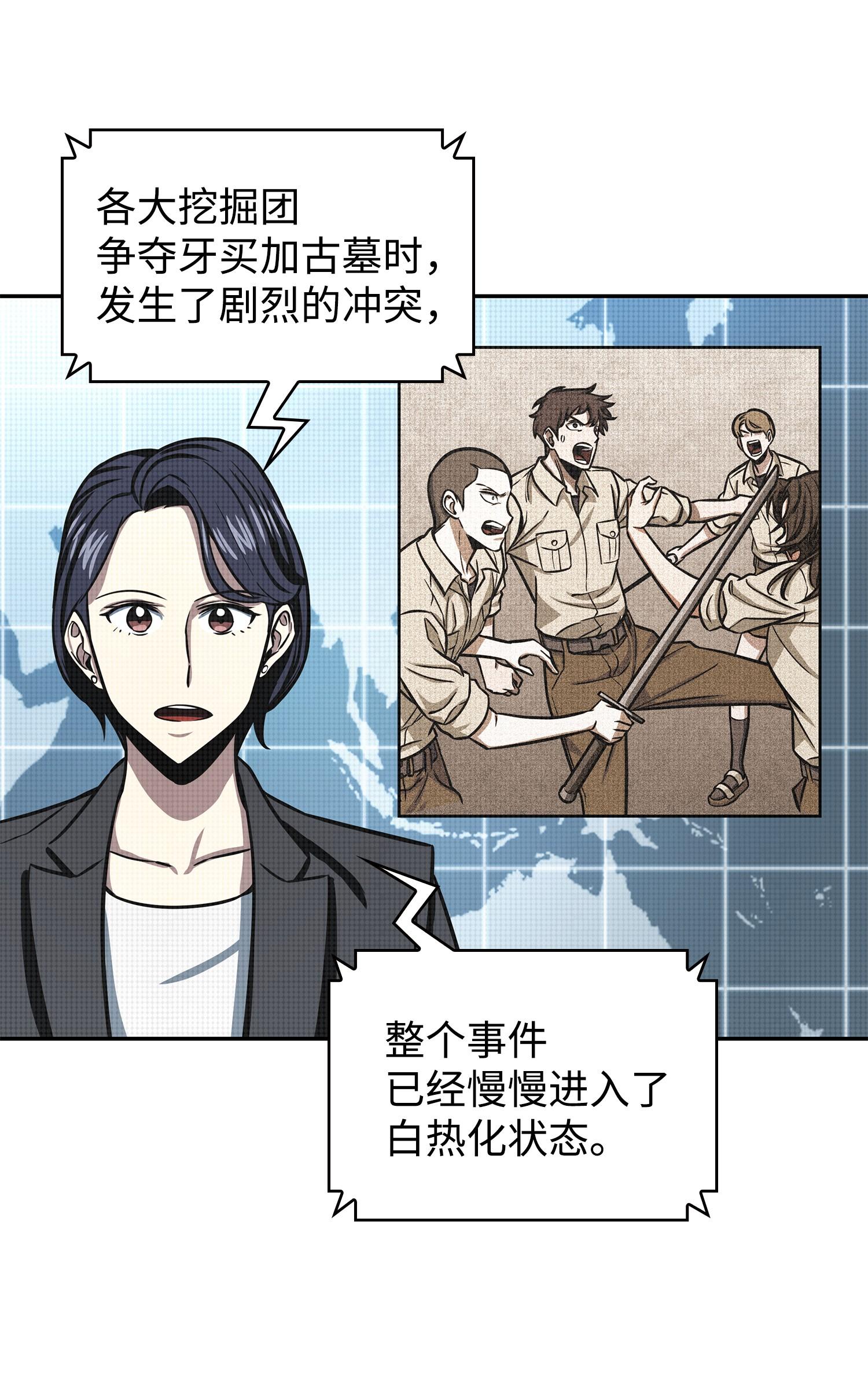 224 解散专家组47