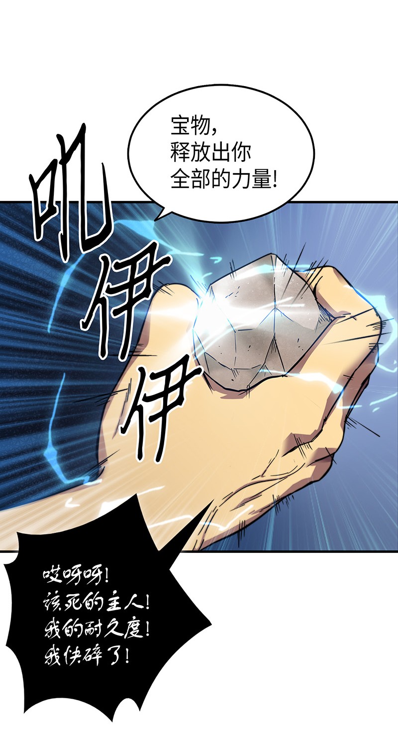 063 又一次胜利！56