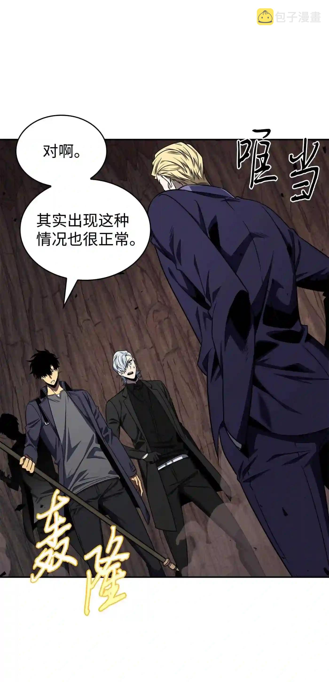 291 巨人35
