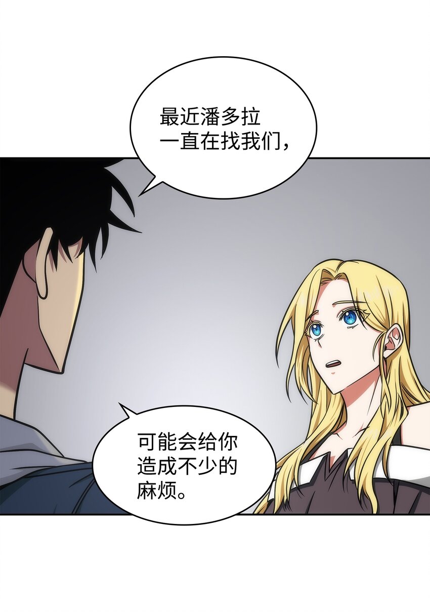 265 新一轮袭击77