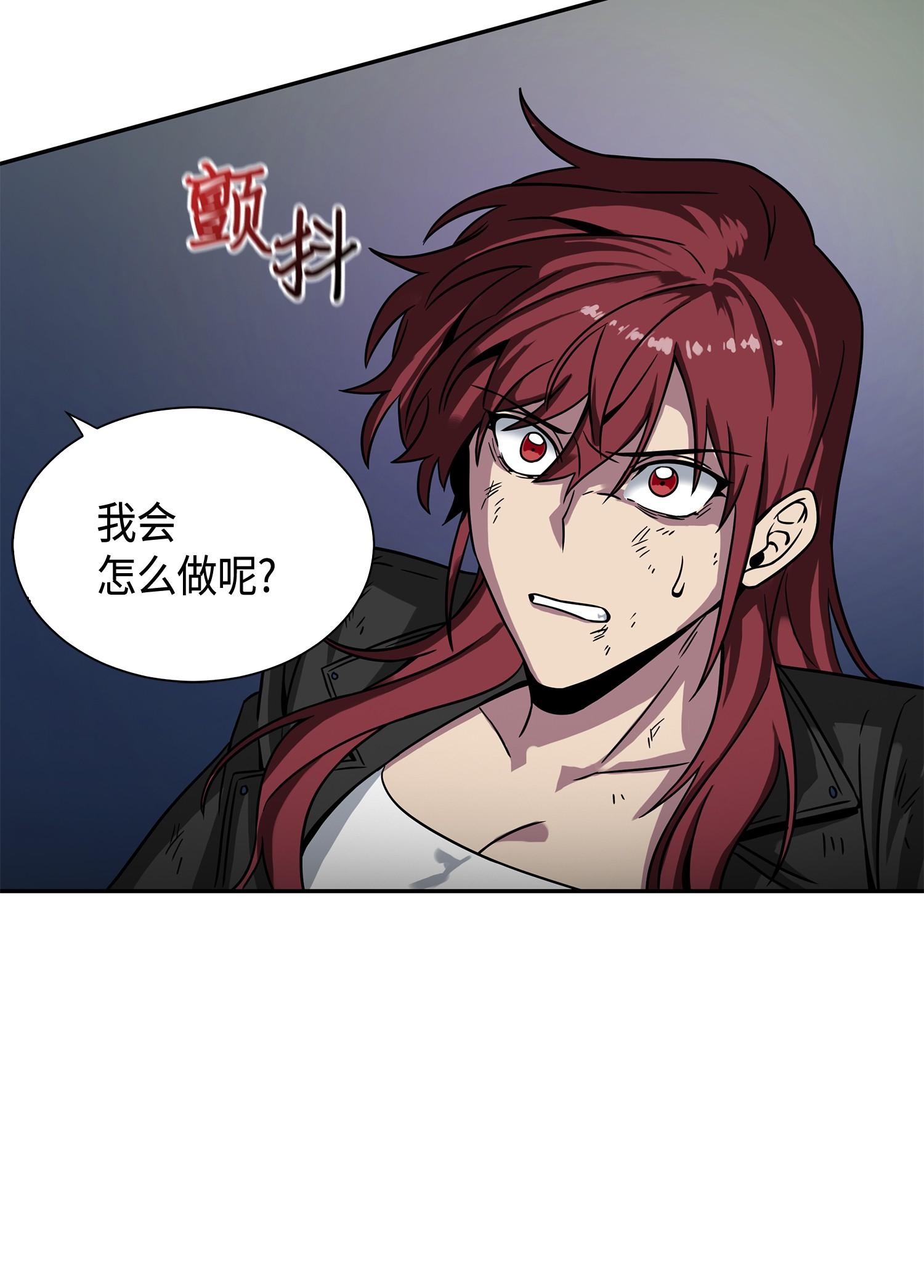 127 真假队员17