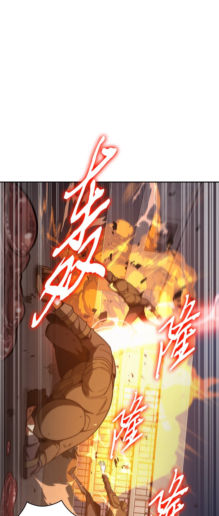 318 鹬蚌相争1