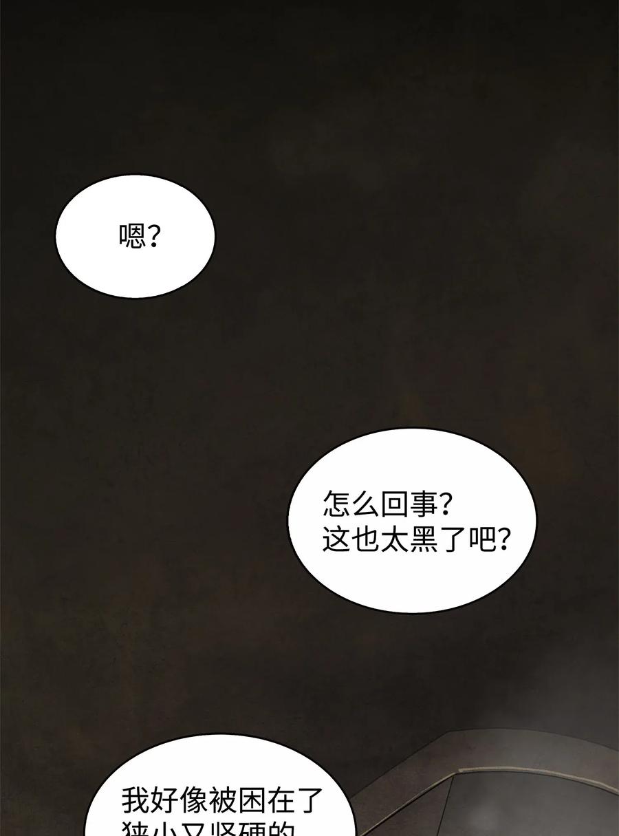 152 露陷1