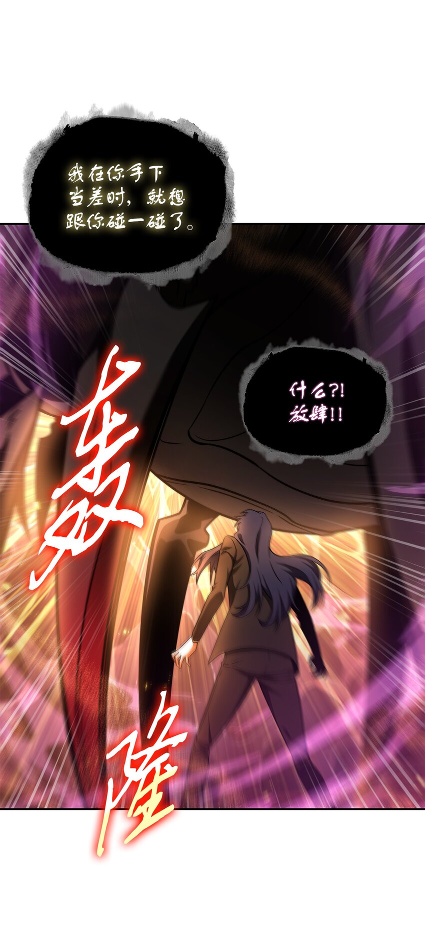 318 鹬蚌相争50
