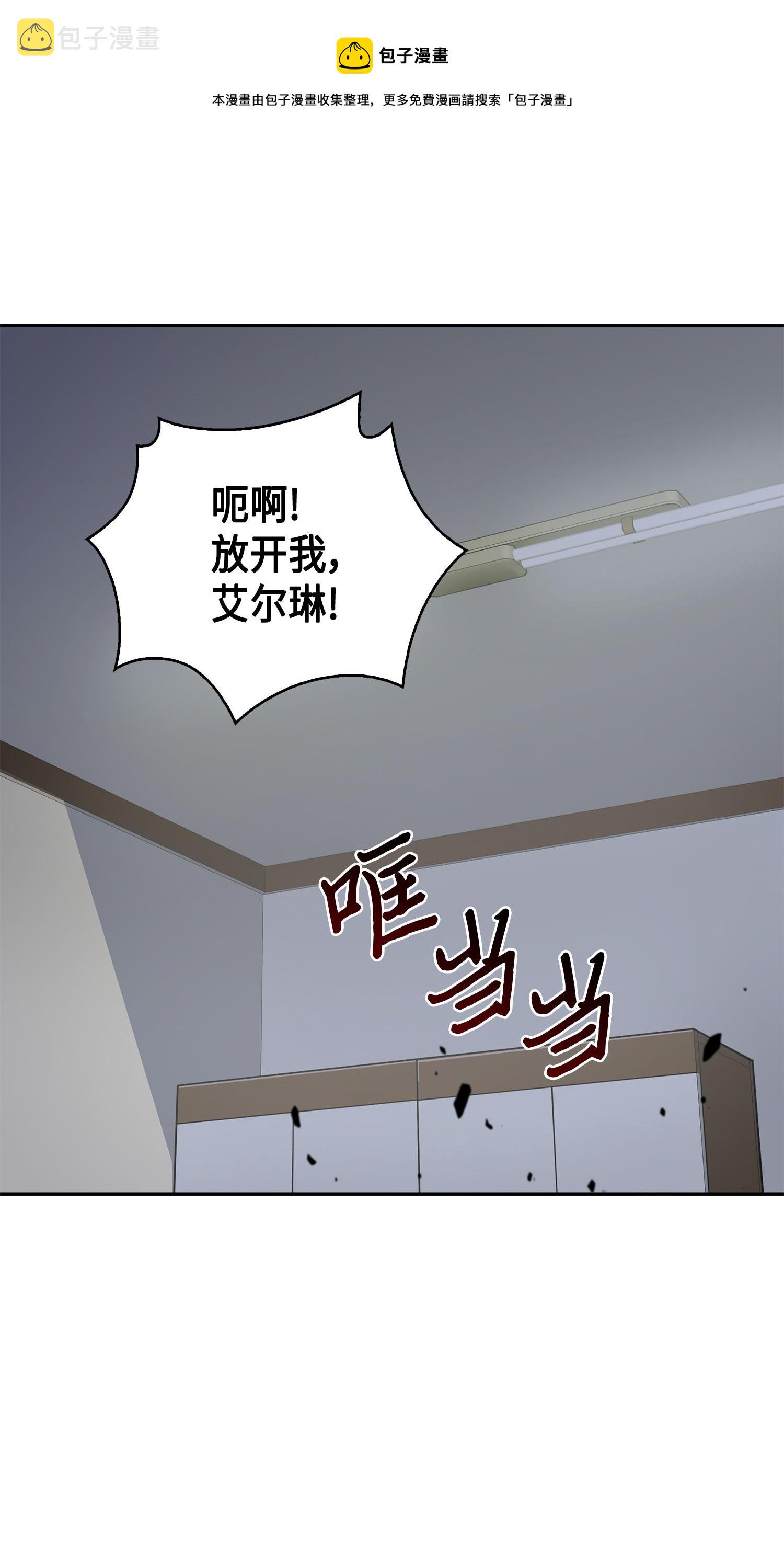 102 解锁新技能20
