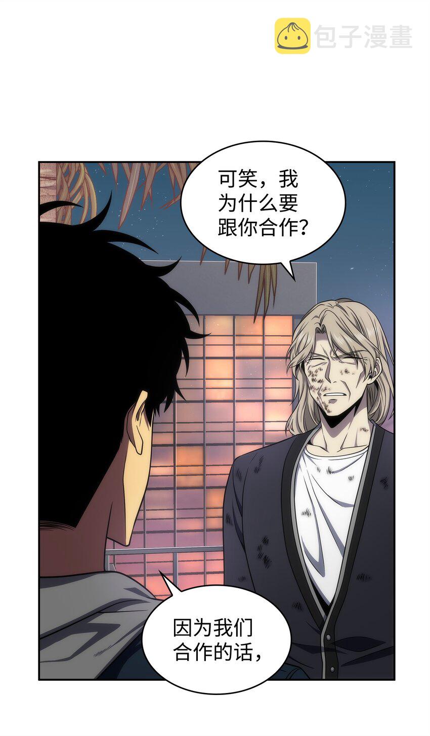 303 成功拆散45