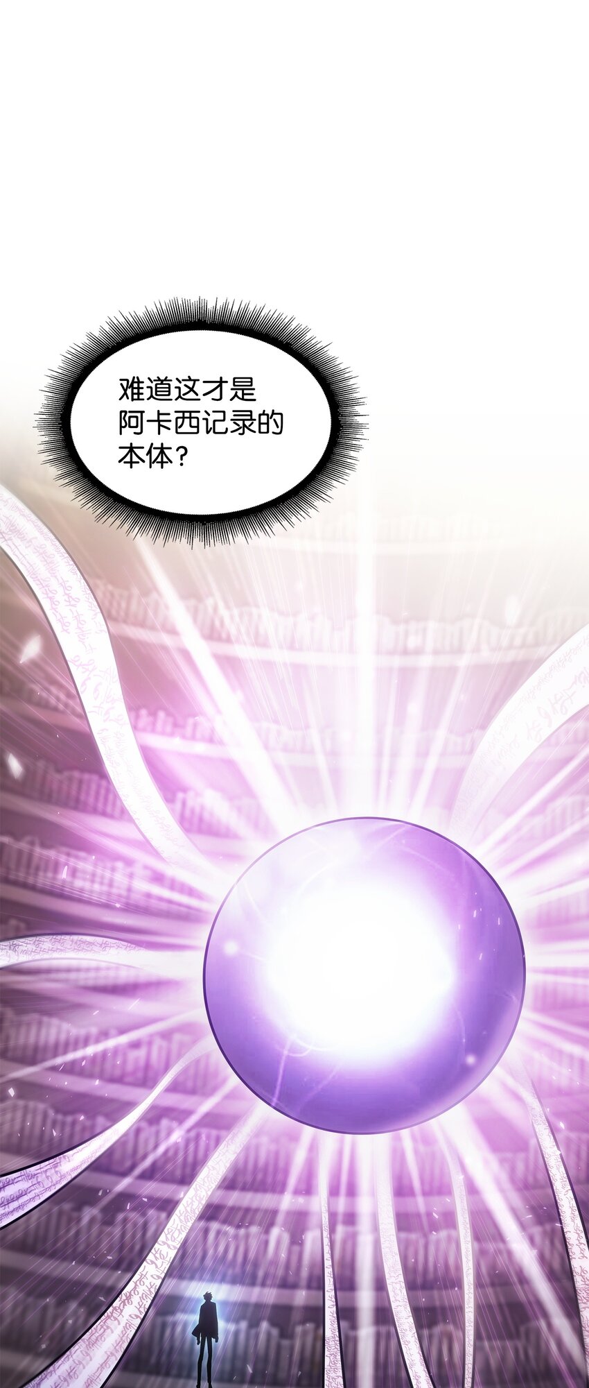 375 庞大的本体12