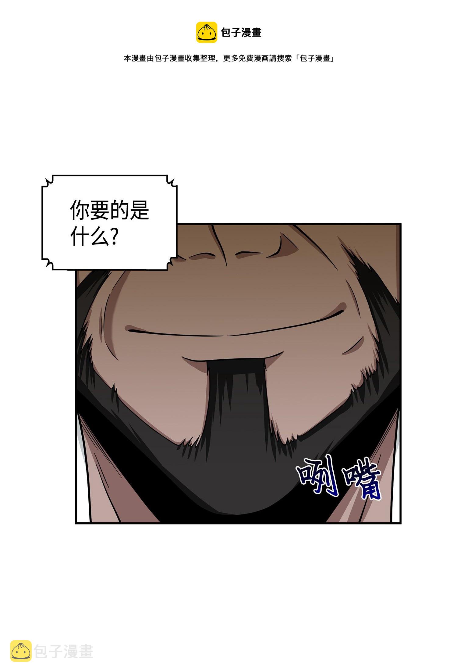 106 交出秘籍44