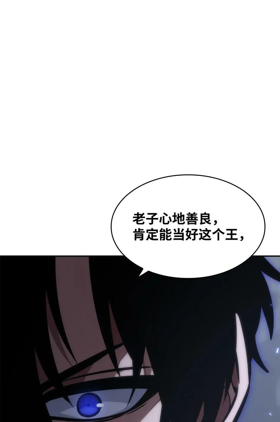 395 前法老王的苏醒47