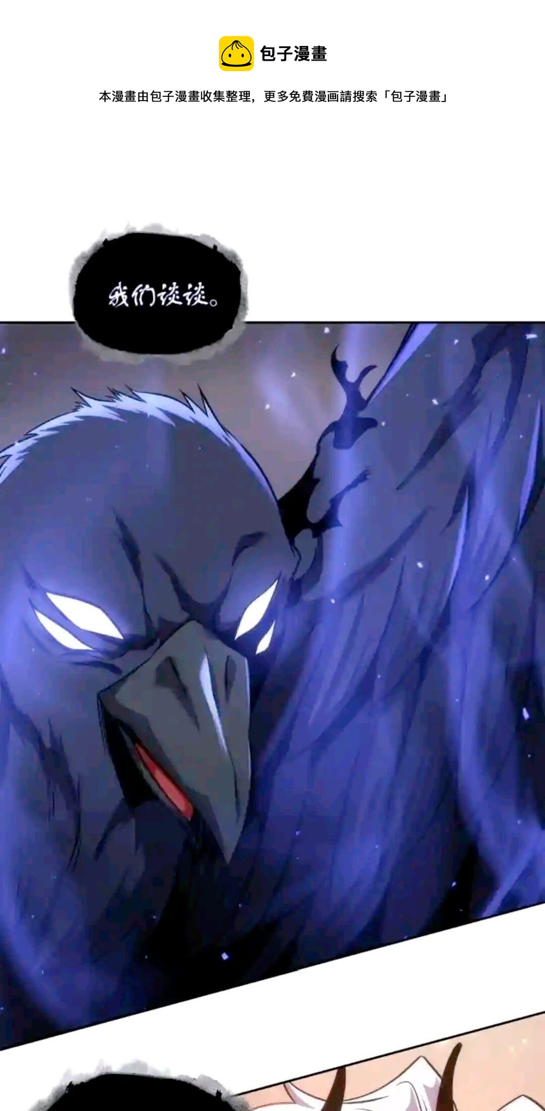 296 至宝之争64