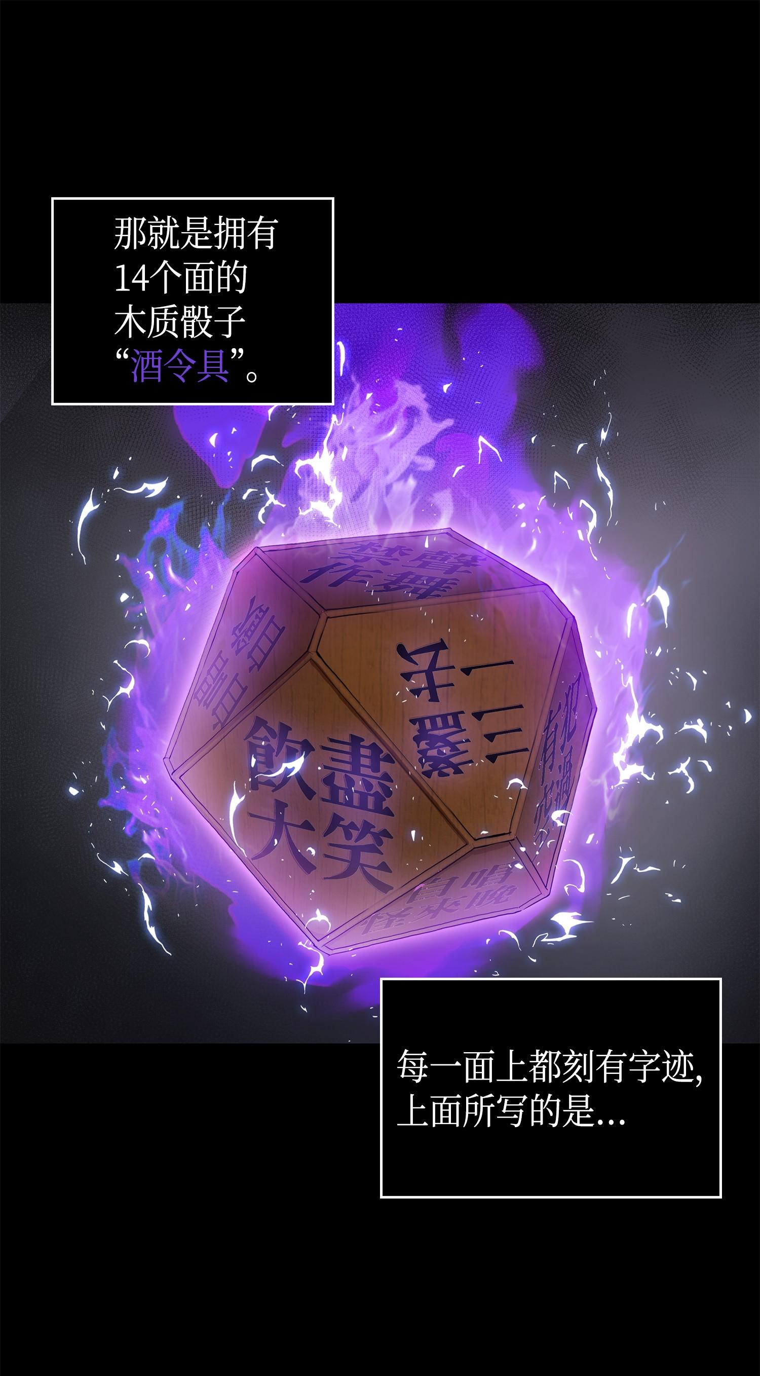 144 宴席19