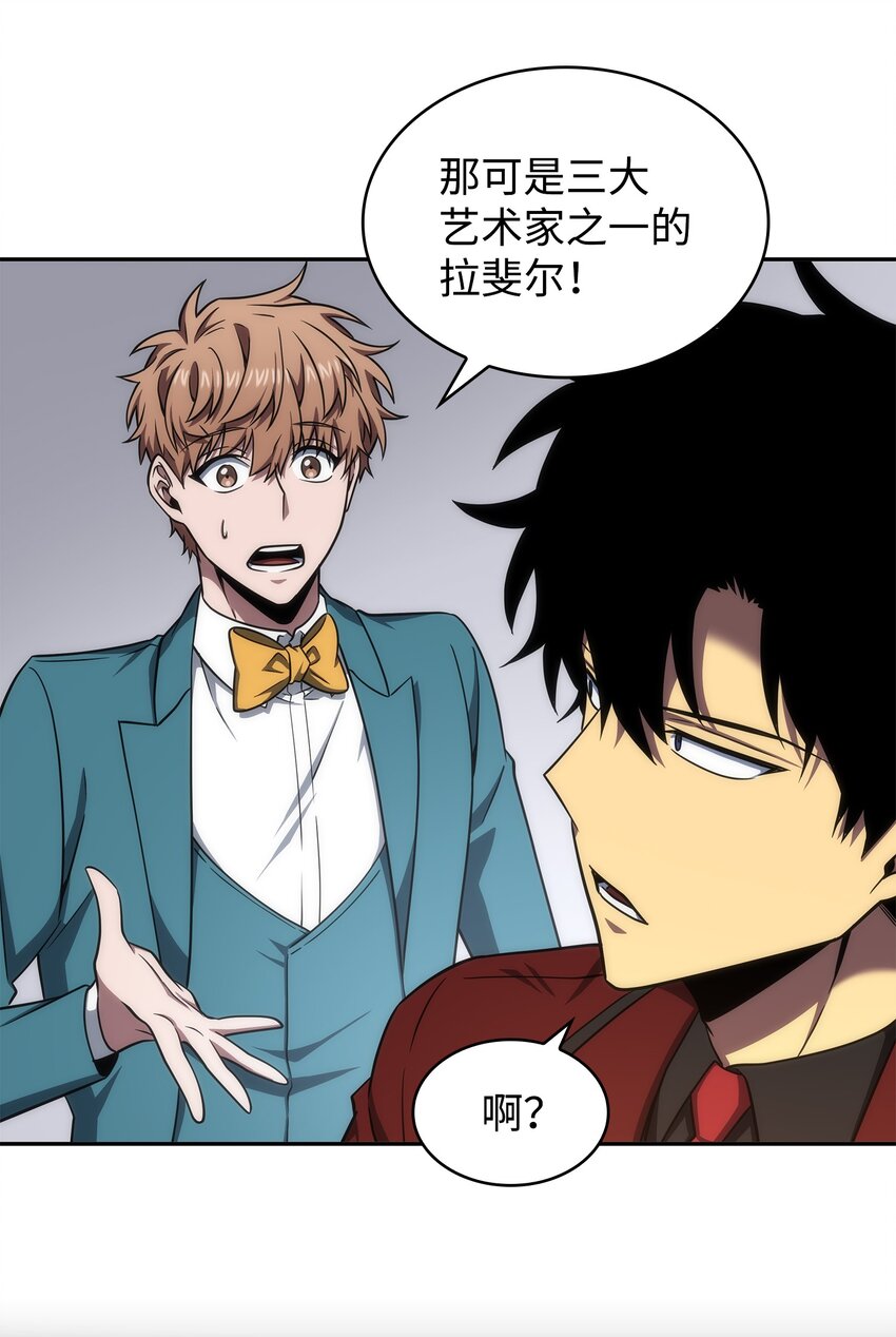 271 新的敌人6