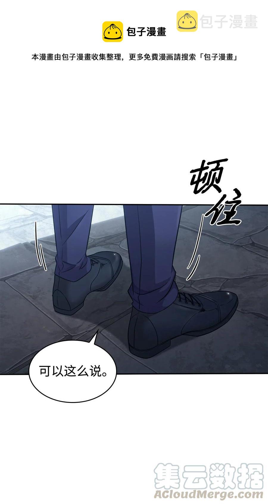 203 徐浩钧的未来12