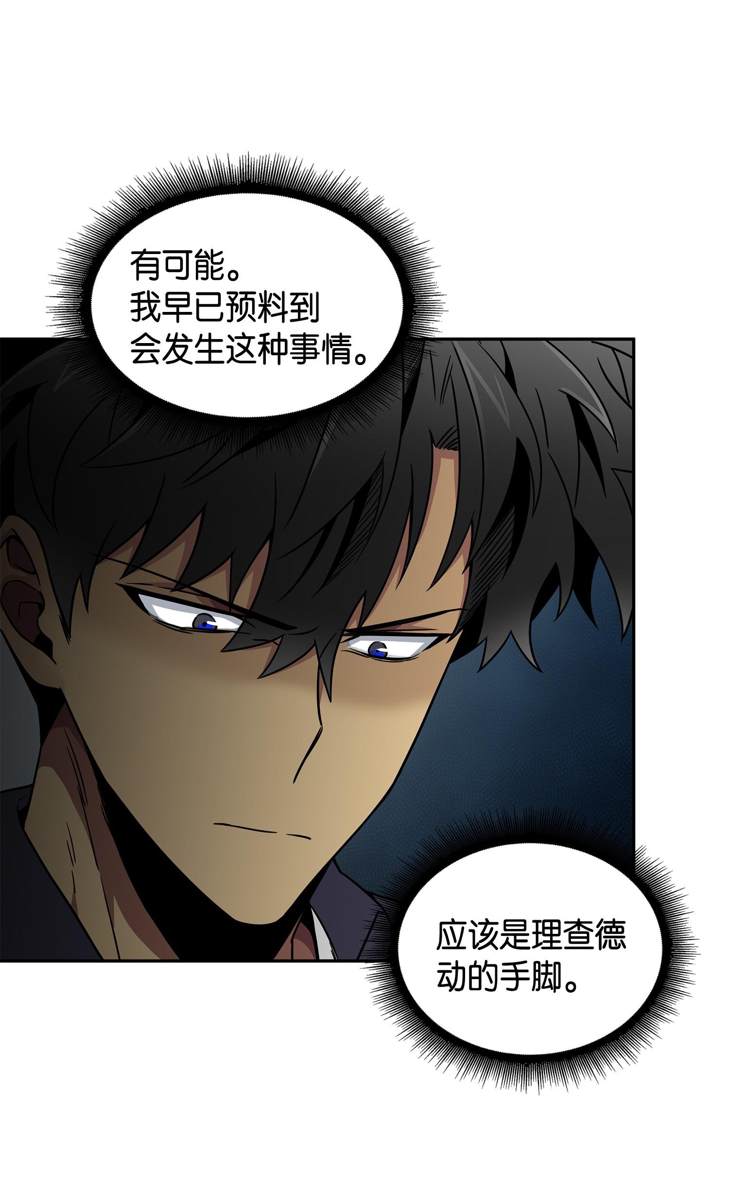 115 舆论战争33
