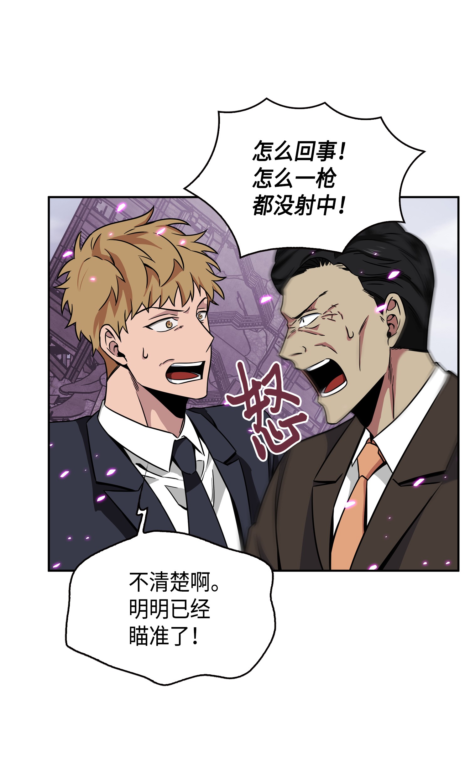 090 重大收获14