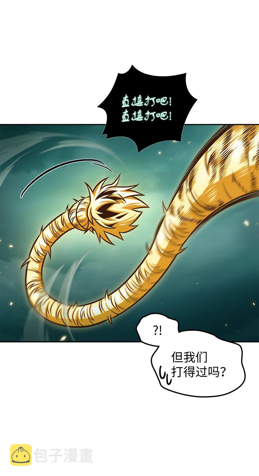 347 被抛弃的孩子57